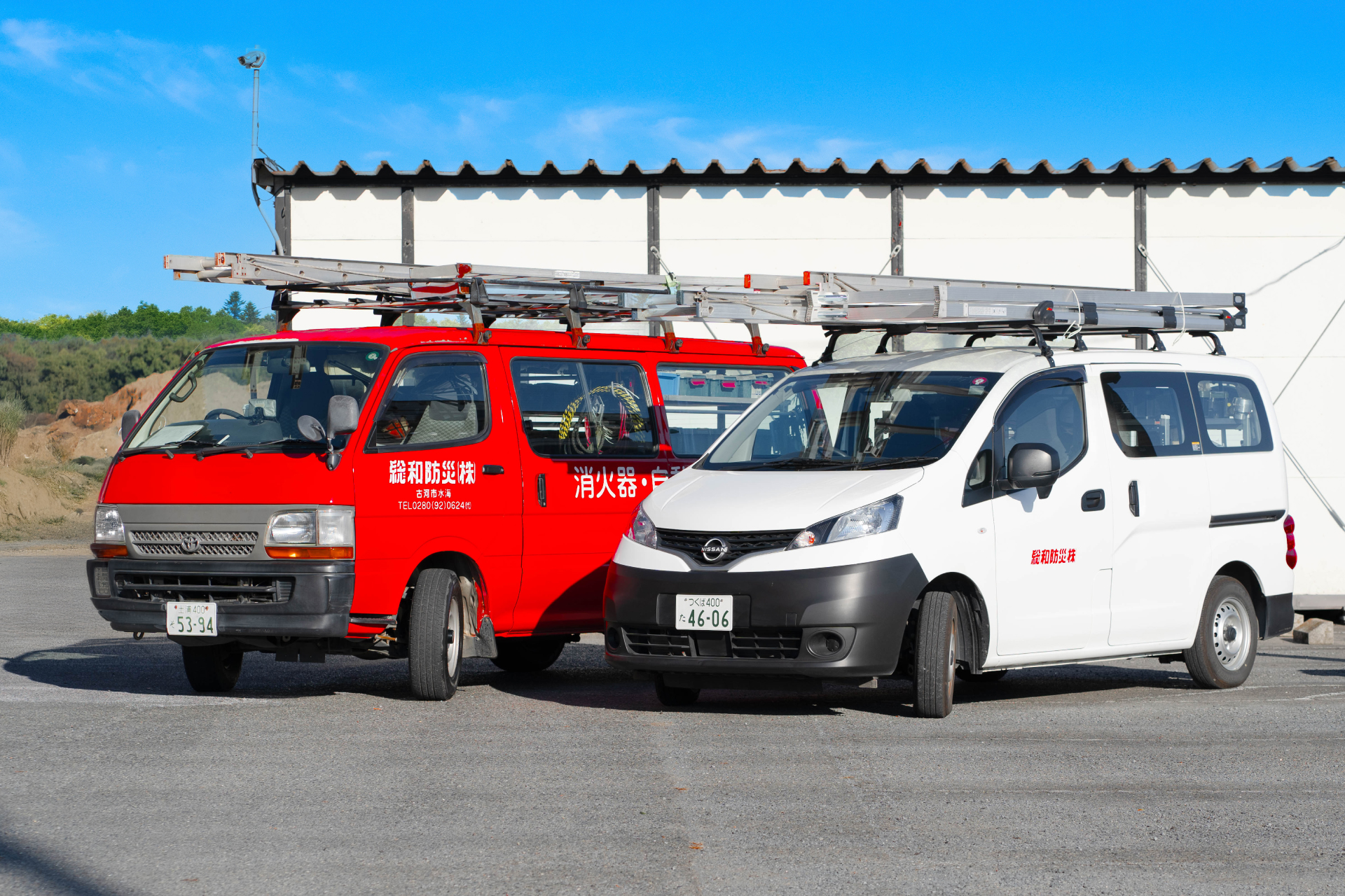 総和防災:車両